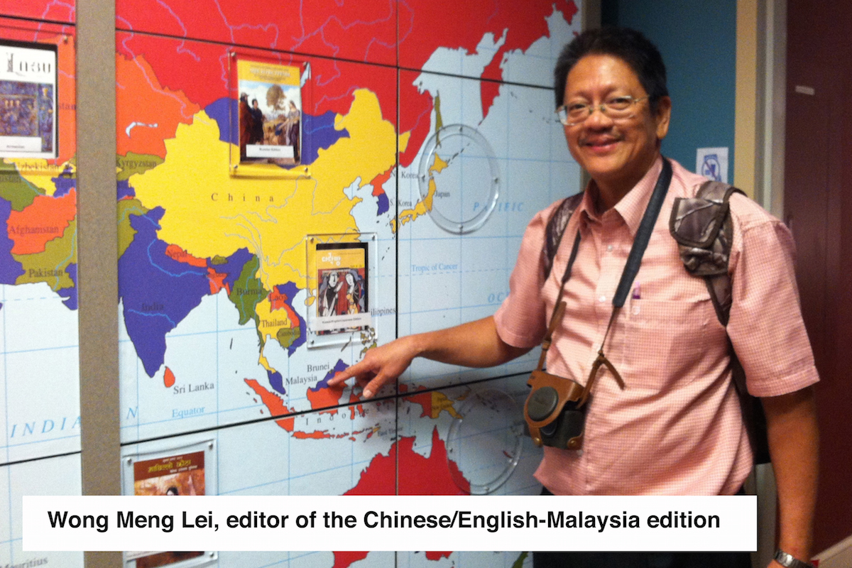 Wong Meng Lei, publisher 6Aug13 copy CAPTION & RESIZED.jpg