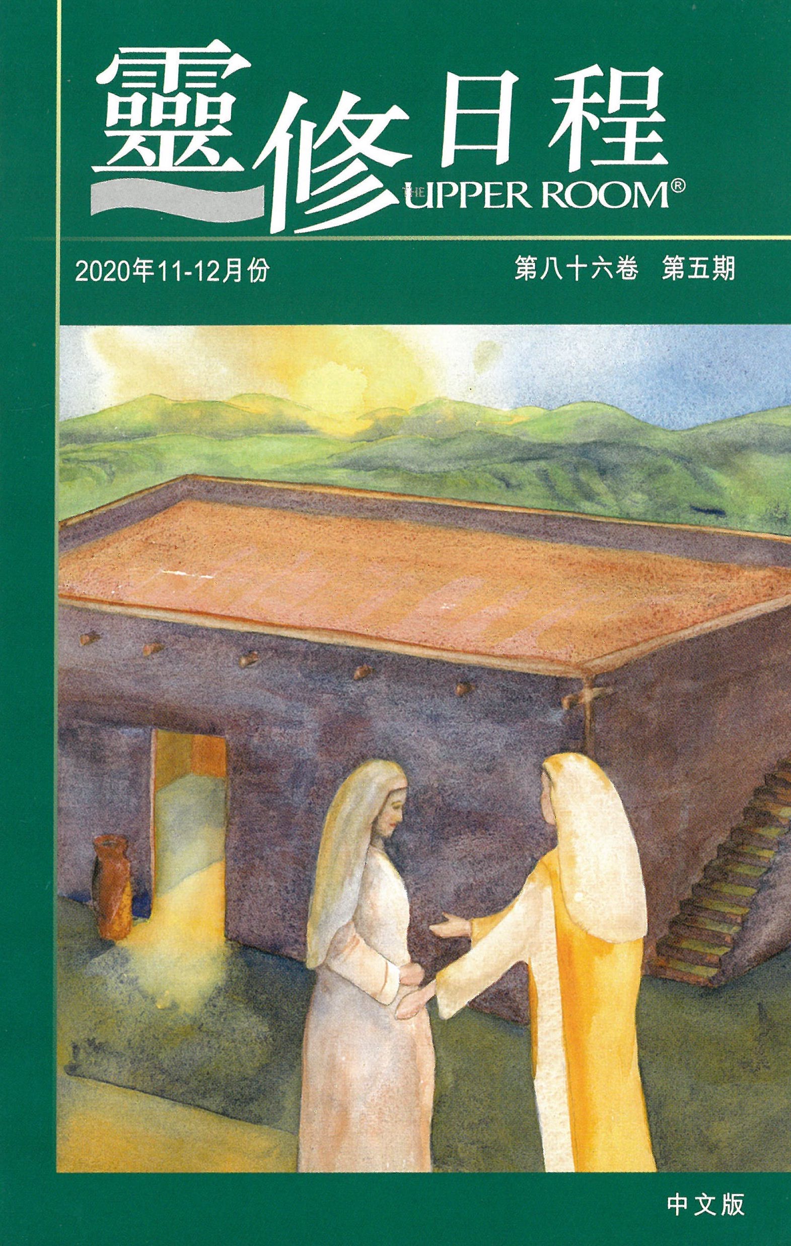 Chinese cover.jpg